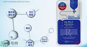 可萊絲動(dòng)物面膜功效作用 可萊絲動(dòng)物面膜用完要洗嗎？