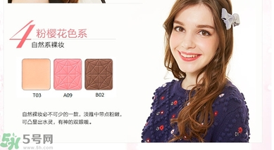 DHC花影柔光眼彩有什么顏色？DHC蝶翠詩(shī)花影柔光眼彩不同顏色適合什么膚色