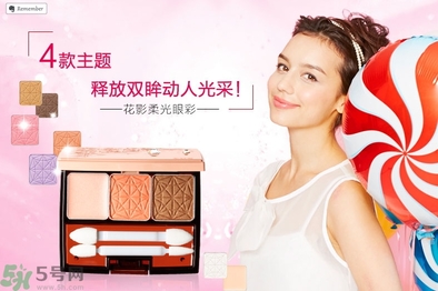 DHC花影柔光眼彩有什么顏色？DHC蝶翠詩(shī)花影柔光眼彩不同顏色適合什么膚色