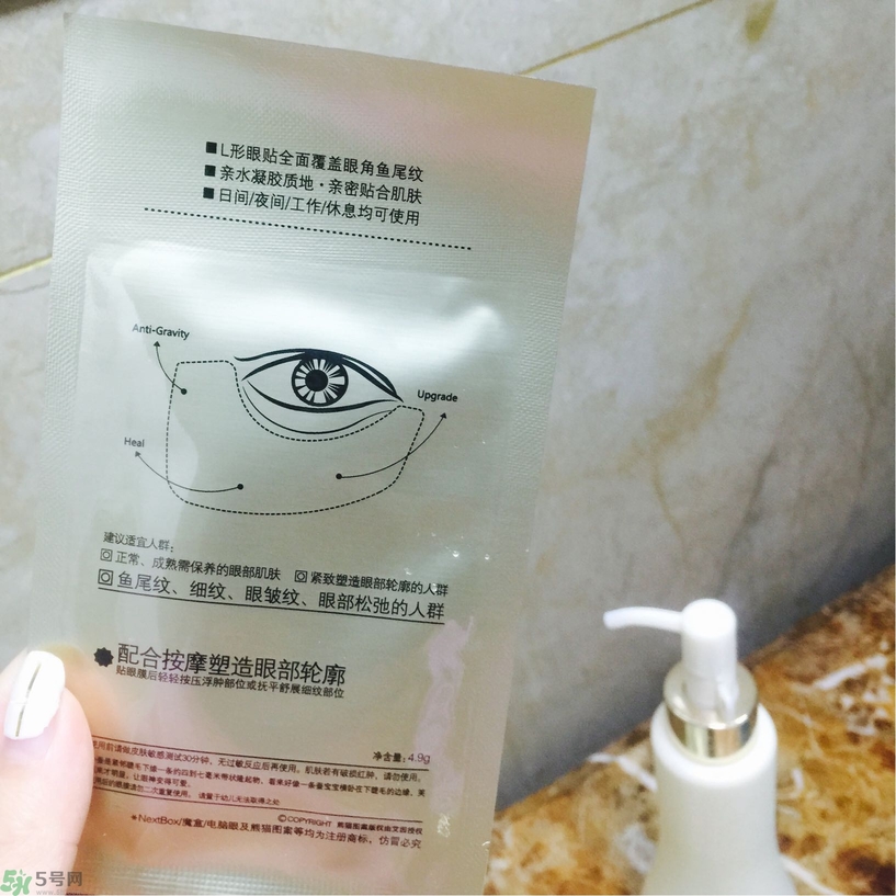 魔盒眼紋創(chuàng)客貼怎么樣？好用嗎？