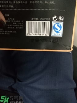 歐尚坊黑面膜怎么樣？歐尚坊黑蒜竹炭蠶絲面膜好用嗎？