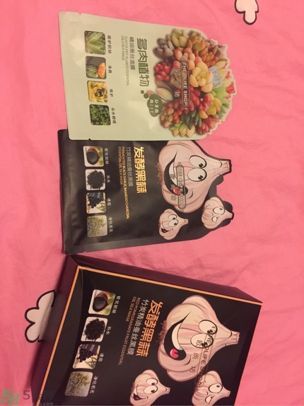 歐尚坊黑面膜怎么樣？歐尚坊黑蒜竹炭蠶絲面膜好用嗎？