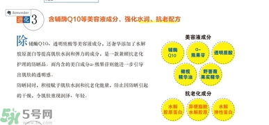 DHC緊致煥膚防曬乳SPF30+ PA+++ 怎么樣？