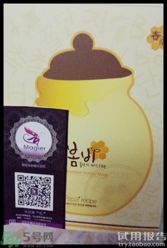 春雨蜂膠面膜多少錢一盒有幾片?春雨蜂膠面膜韓國價格 春雨蜂膠面膜多少錢一盒有幾片?春雨蜂膠面膜韓國價格