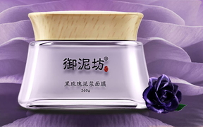 御泥坊泥漿面膜哪個好?御泥坊泥漿面膜哪個效果好? 御泥坊泥漿面膜哪個好?御泥坊泥漿面膜哪個效果好?