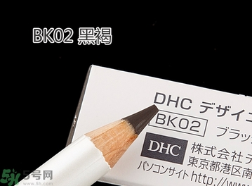 蝶翠詩(shī)DHC花漾甜心眉筆有幾種顏色？DHC花漾甜心眉筆試色
