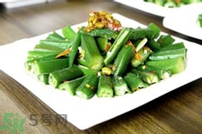 秋葵發(fā)黑了還能吃嗎？秋葵發(fā)黑吃了會(huì)怎樣？