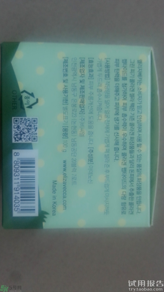 小青豬皮面膜多少錢?小青豬皮面膜韓國(guó)價(jià)格 小青豬皮面膜多少錢?小青豬皮面膜韓國(guó)價(jià)格