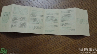 御泥坊泥漿面膜多少錢?御泥坊泥漿面膜價格 御泥坊泥漿面膜多少錢?御泥坊泥漿面膜價格