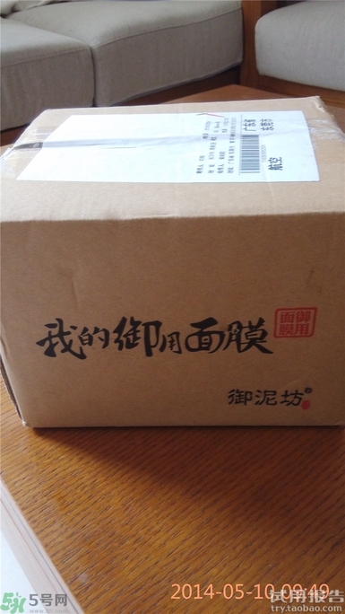 御泥坊泥漿面膜多少錢?御泥坊泥漿面膜價格 御泥坊泥漿面膜多少錢?御泥坊泥漿面膜價格