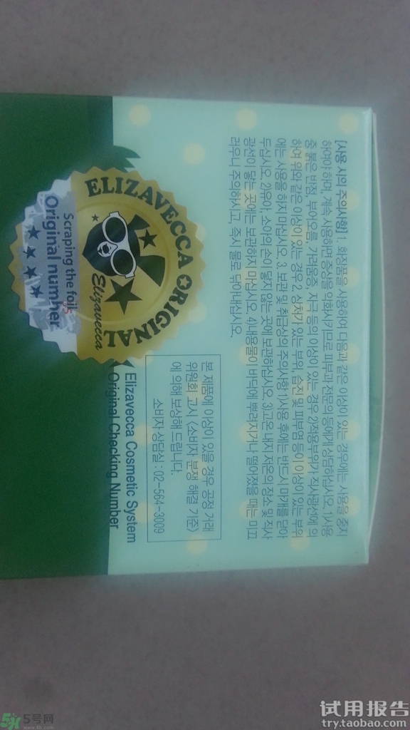 小青豬皮面膜多少錢?小青豬皮面膜韓國(guó)價(jià)格 小青豬皮面膜多少錢?小青豬皮面膜韓國(guó)價(jià)格