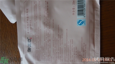 御泥坊泥漿面膜多少錢?御泥坊泥漿面膜價格 御泥坊泥漿面膜多少錢?御泥坊泥漿面膜價格