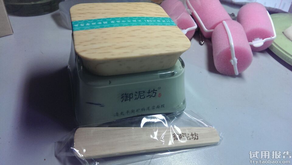 御泥坊泥漿面膜哪個好?御泥坊泥漿面膜哪個效果好? 御泥坊泥漿面膜哪個好?御泥坊泥漿面膜哪個效果好?