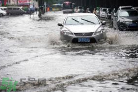 路面雨水多深車輛不宜通行？車輛在雨水中行駛要注意什么？