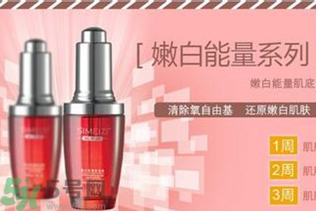 肌底液什么時候用？肌底液的作用？