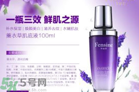 肌底液和精華液有什么區(qū)別？肌底液和精華液的區(qū)別