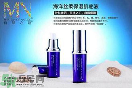 肌底液和精華液有什么區(qū)別？肌底液和精華液的區(qū)別