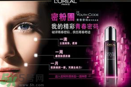 肌底液怎么用？肌底液的使用方法