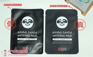 snp水獺面膜怎么樣？snp水獺面膜真假辨別圖