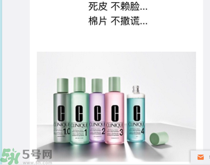 倩碧凈透神水怎么樣？倩碧凈透神水好用嗎？