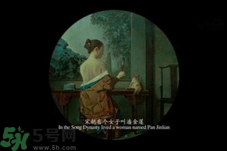 我不是潘金蓮什么時間上映？我不是潘金蓮講了什么？