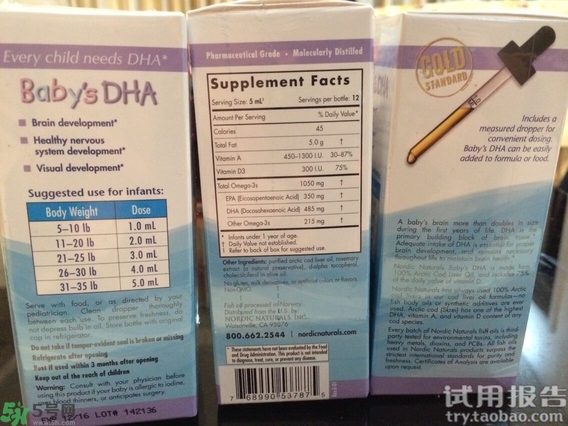 挪威小魚dha怎么吃?挪威小魚的吃法與用量 挪威小魚dha怎么吃?挪威小魚的吃法與用量