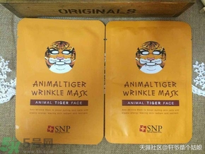 snp老虎面膜真假對(duì)比圖 snp老虎面膜真假鑒別