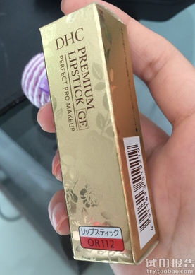 dhc潤(rùn)唇膏真假怎么辨別?dhc潤(rùn)唇膏真假辨別圖