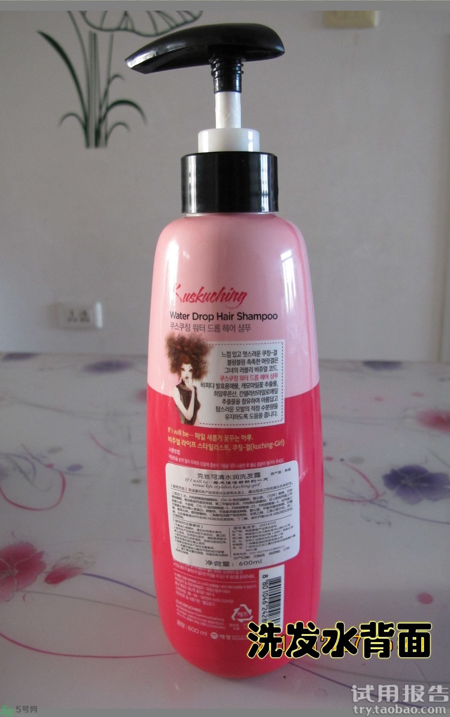 愛敬洗發(fā)水怎么樣?kerasys洗發(fā)水好用嗎?