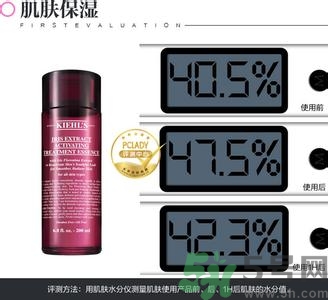 科顏氏鳶尾花煥采精華露怎么樣？科顏氏鳶尾花煥采精華露好用嗎？