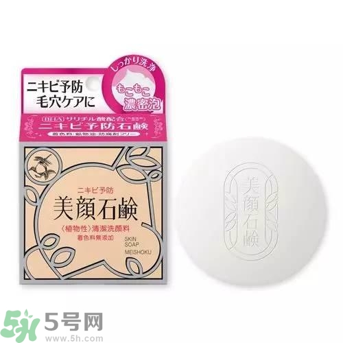 日本潔面皂哪款最好用？日本哪款潔面皂好用？