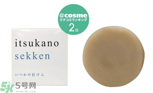 日本潔面皂哪款最好用？日本哪款潔面皂好用？