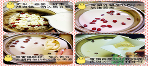 鮮百合怎么去苦味？鮮百合的做法