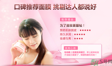 脫妝怎么補妝？脫妝嚴重怎么辦？