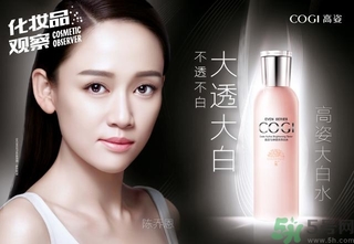 高姿大白水怎么樣？高姿大白水好用嗎？