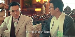 鹿活草多少錢？鹿活草有什么用？