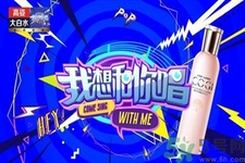 高姿大白水多少錢？高姿大白水適合什么年齡？