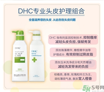 DHC深層滋養(yǎng)護(hù)發(fā)乳怎么樣？DHC蝶翠詩深層滋養(yǎng)護(hù)發(fā)乳好用嗎？