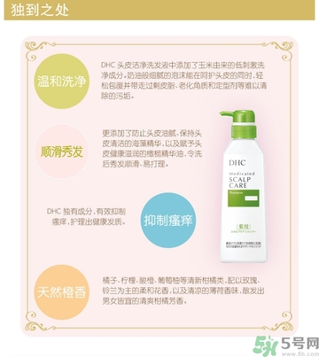 DHC深層滋養(yǎng)護(hù)發(fā)乳怎么樣？DHC蝶翠詩深層滋養(yǎng)護(hù)發(fā)乳好用嗎？