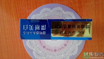 肌美精面膜怎么樣?肌美精面膜好用嗎? 肌美精面膜怎么樣?肌美精面膜好用嗎?