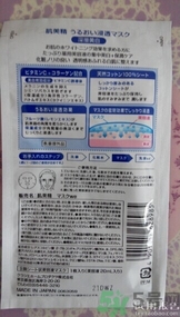 肌美精面膜怎么樣?肌美精面膜好用嗎? 肌美精面膜怎么樣?肌美精面膜好用嗎?