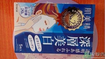 肌美精面膜怎么樣?肌美精面膜好用嗎? 肌美精面膜怎么樣?肌美精面膜好用嗎?