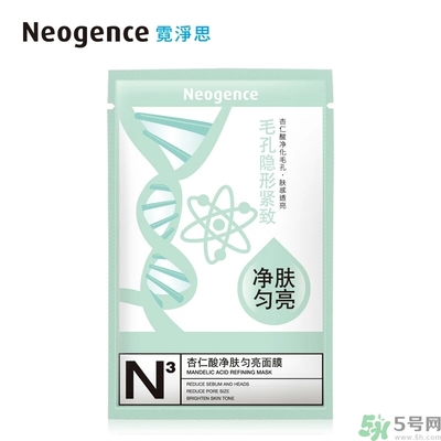Neogence霓凈思杏仁酸面膜怎么樣？使用方法