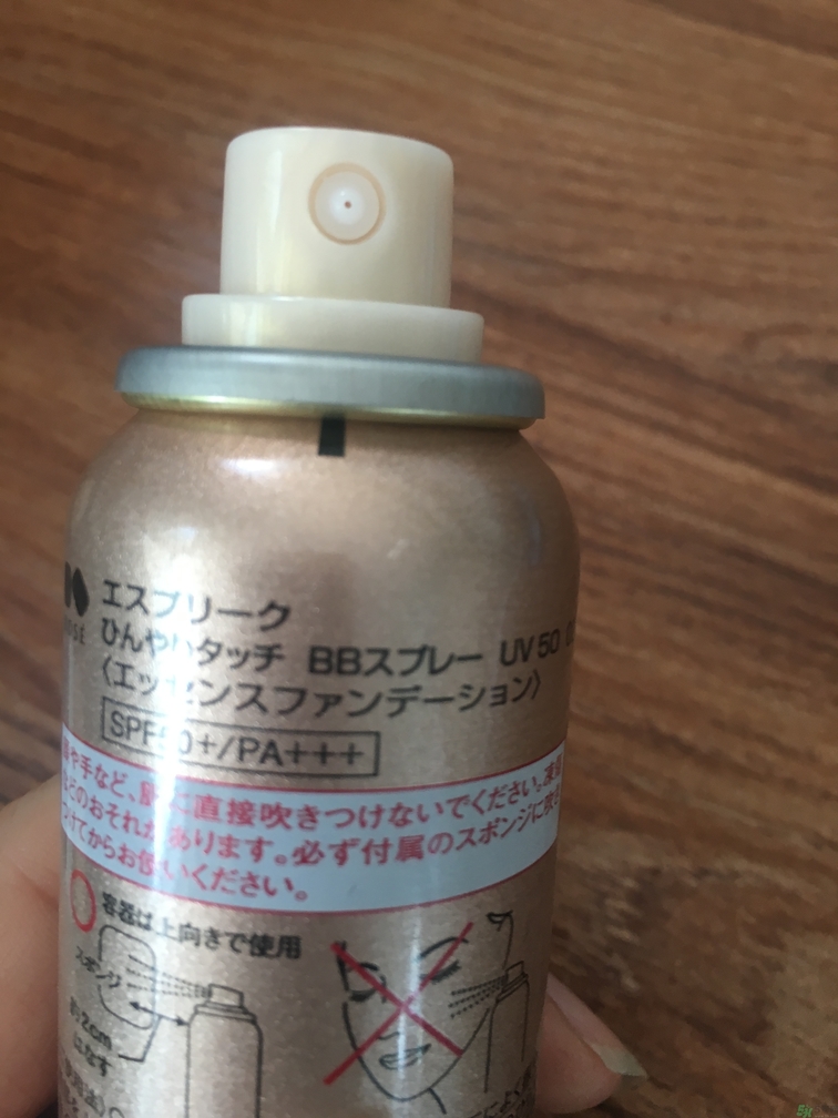 高絲沁涼BB噴霧怎么樣？高絲沁涼BB噴霧好用嗎？