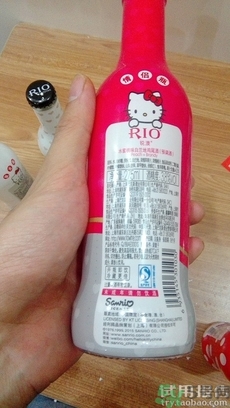 rio雞尾酒是飲料還是酒?rio雞尾酒是飲料嗎? rio雞尾酒是飲料還是酒?rio雞尾酒是飲料嗎?