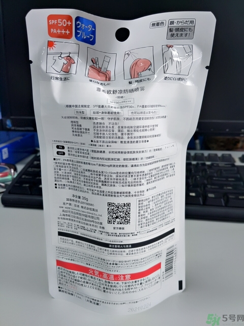 高絲fasio舒涼防曬噴霧怎么樣？fasio舒涼防曬噴霧好用嗎？