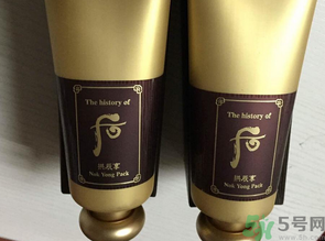 whoo鹿茸面膜多少錢?韓國whoo鹿茸面膜價(jià)格