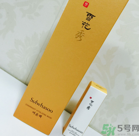 雪花秀睡眠面膜怎么樣?雪花秀睡眠面膜好用嗎? 雪花秀睡眠面膜怎么樣?雪花秀睡眠面膜好用嗎?