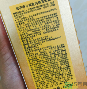 雪花秀睡眠面膜怎么樣?雪花秀睡眠面膜好用嗎? 雪花秀睡眠面膜怎么樣?雪花秀睡眠面膜好用嗎?