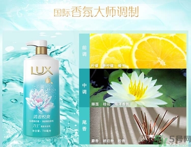 力士清盈悅爽爽膚沐浴乳怎么樣？力士清盈悅爽爽膚沐浴乳好用嗎？